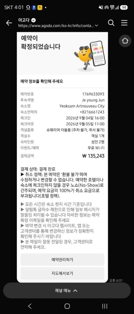 20260902 160432